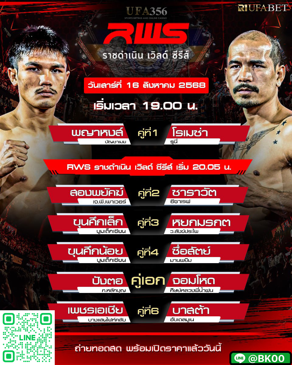 ไฟล์แนบ: