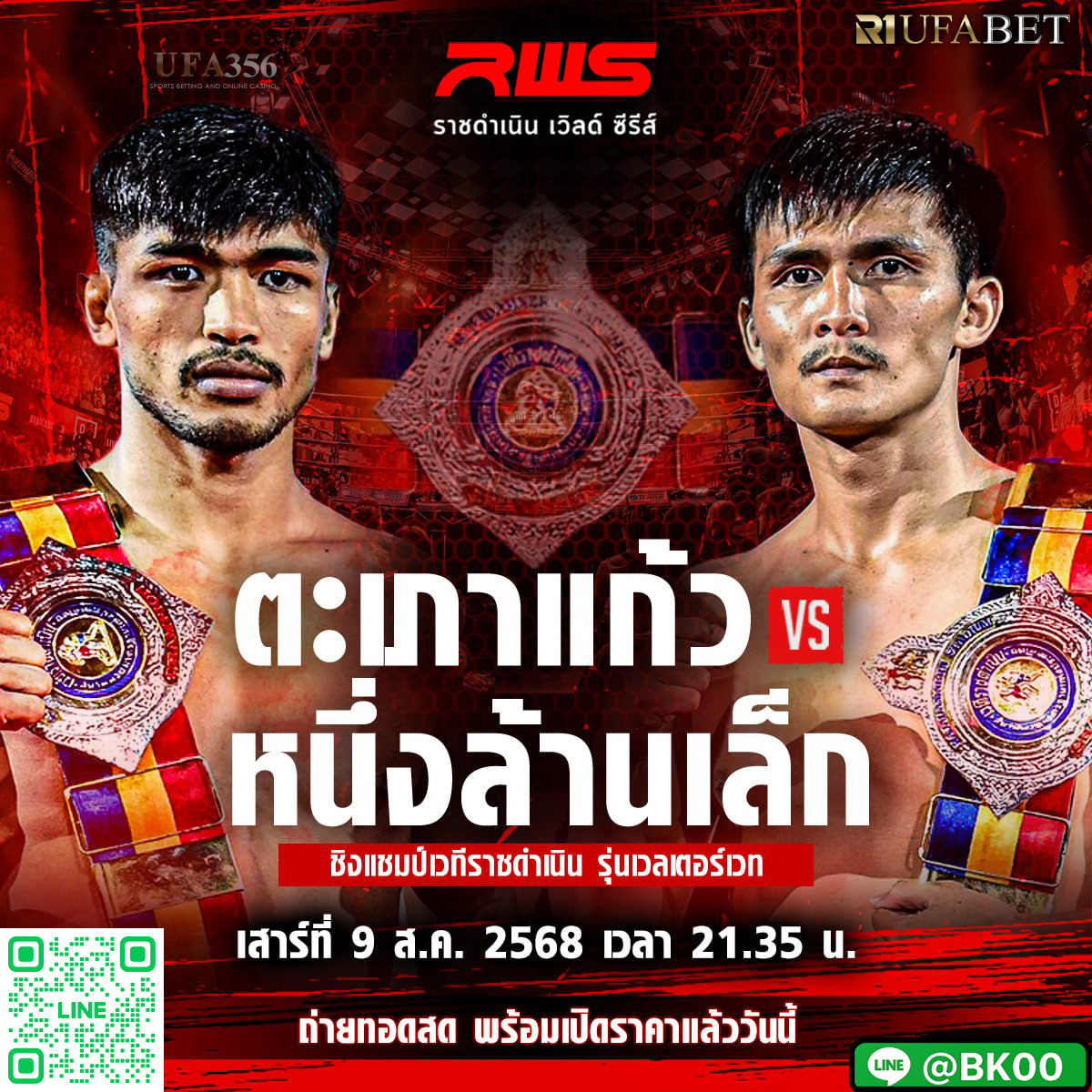 ไฟล์แนบ: