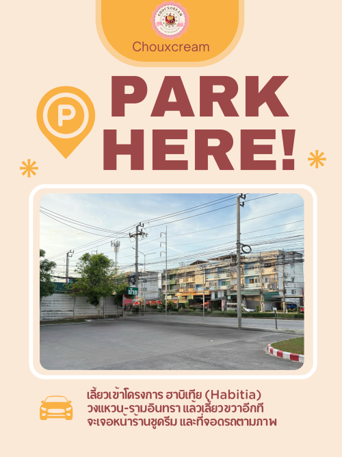 Red-and-White-Simple-Park-Here-Metal-Sign.png