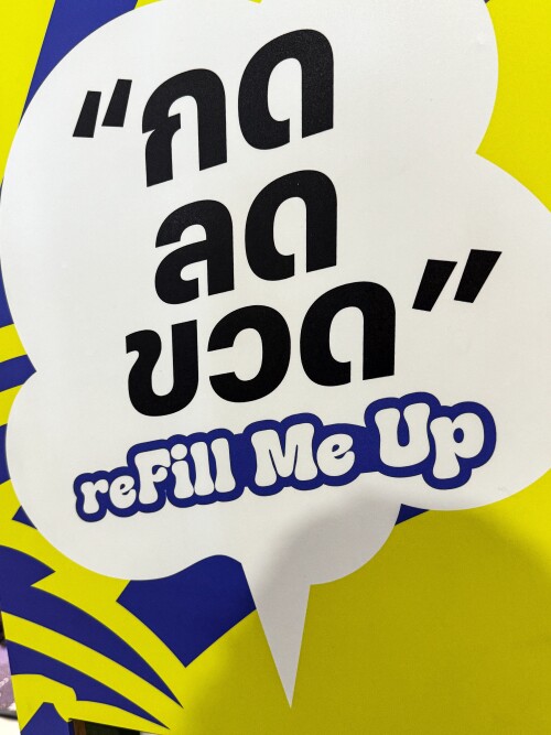 Rip-Curl------Refill-Me-Up-4.jpeg