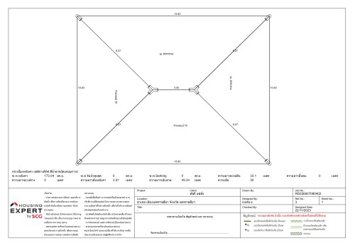 Roof-Smart-Design_page-0001.jpeg