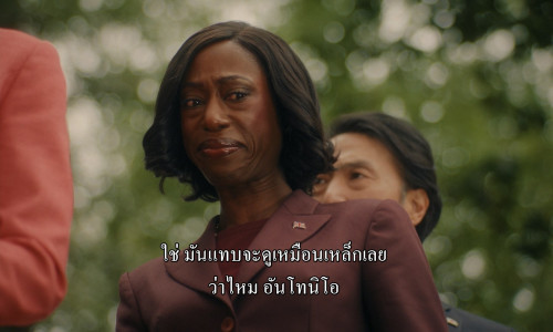Rumours.2024.1080p.AMZN.WEB-DL.DDP5.1.H264Argon-.mkv_snapshot_00.07.16.998.jpg