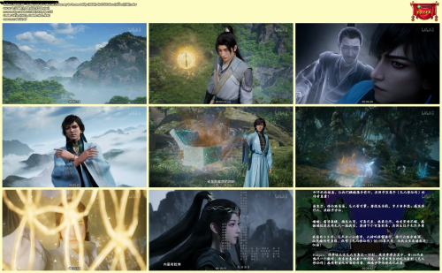 S01E100---A-Record-of-a-Mortals-Journey-to-Immortality-2020--4K.mkv.png