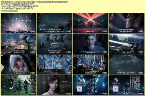 S01E100-Swallowed-Star-2020--4K.mkv.png