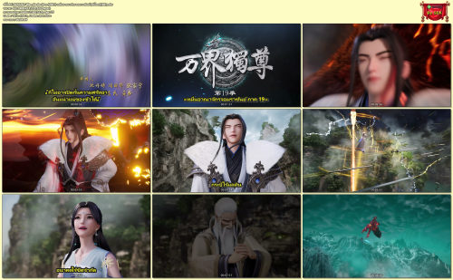 S01E261-Wan-Jie-Du-Zun-2021--4K.mkv.png