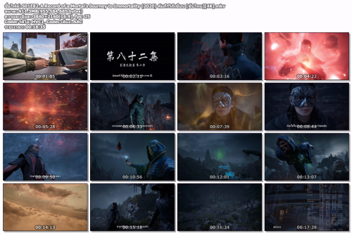 S01E82-A-Record-of-a-Mortals-Journey-to-Immortality-2020--4K.mkv.png