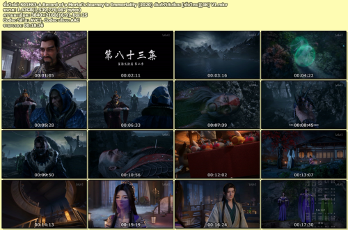 S01E83-A-Record-of-a-Mortals-Journey-to-Immortality-2020--4K-V1.mkv.png