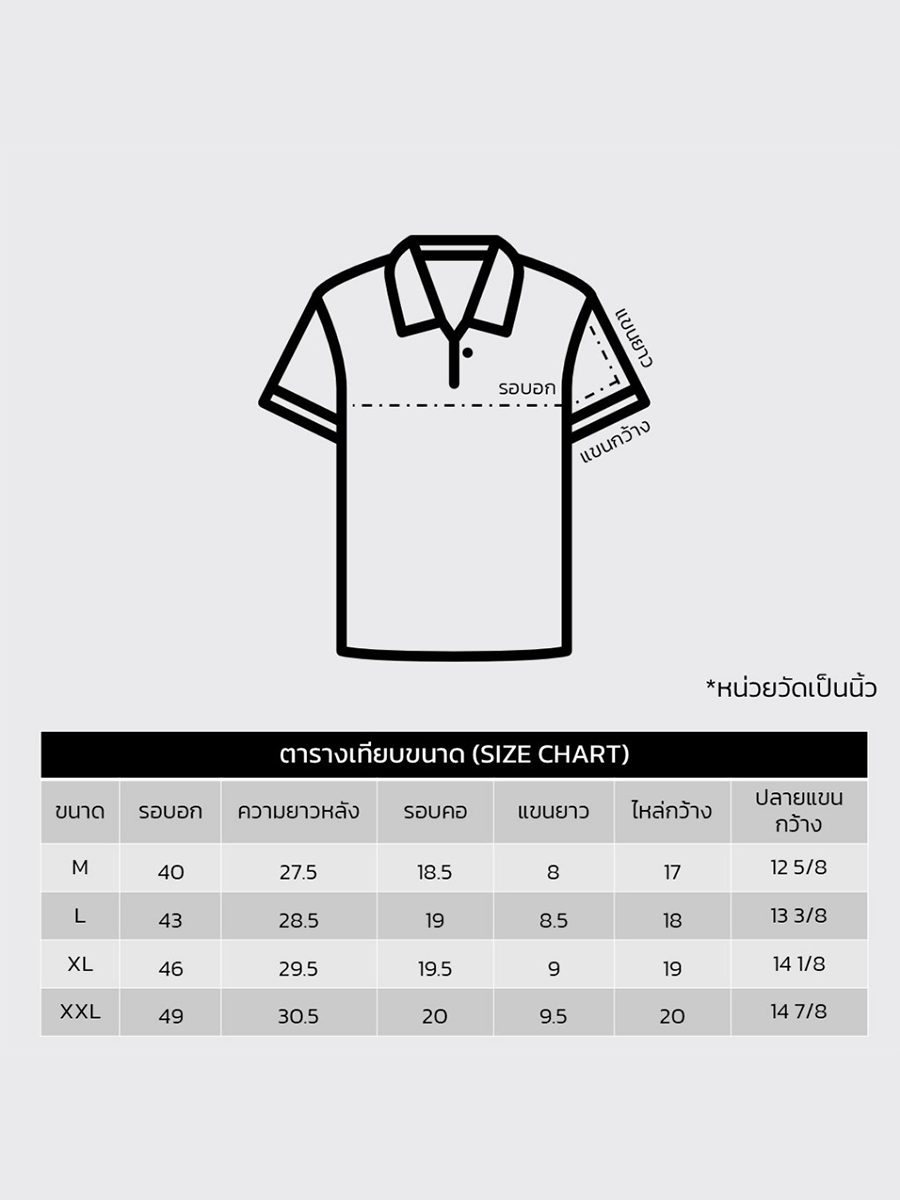 SIZECHART-W8K903-900-x-1200.png