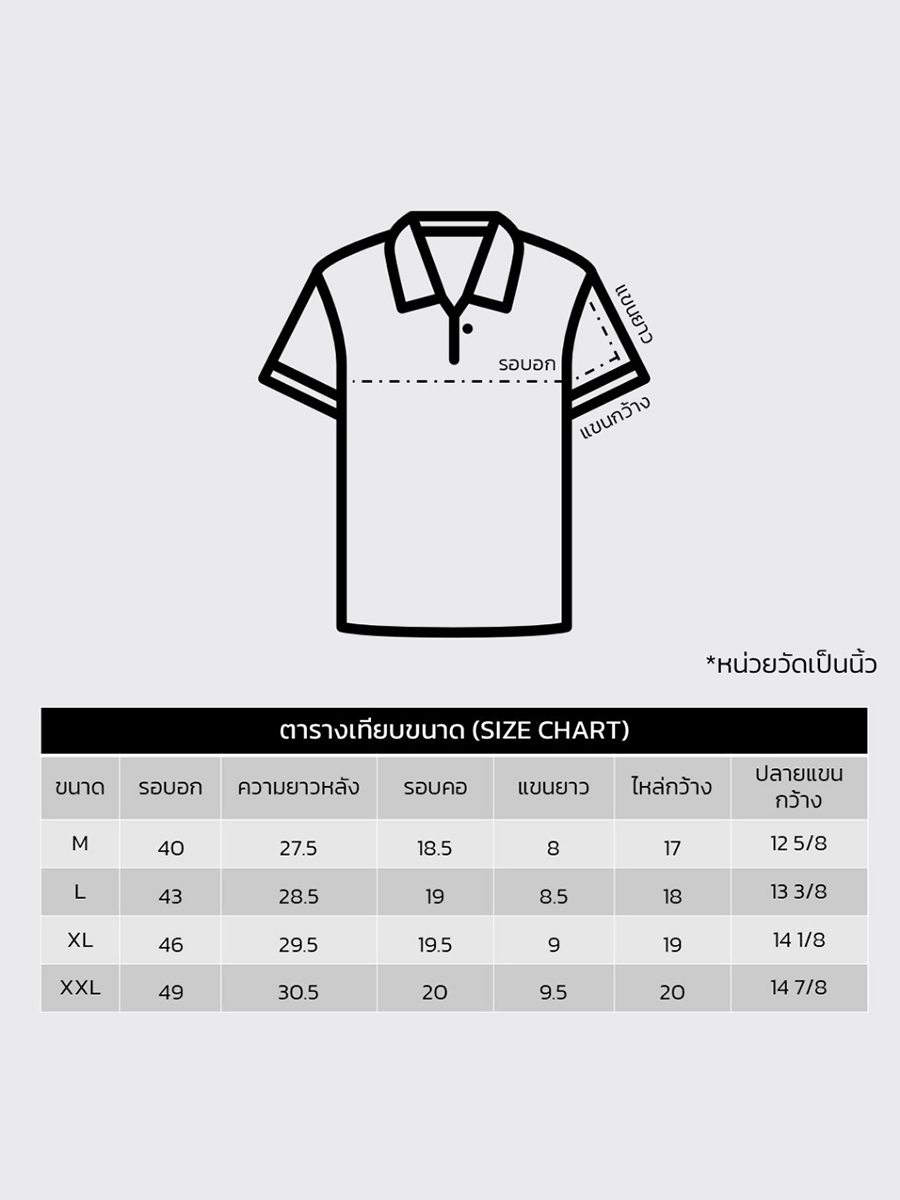 SIZECHART-W8K904-900-x-120025a98d5847a1a826.png