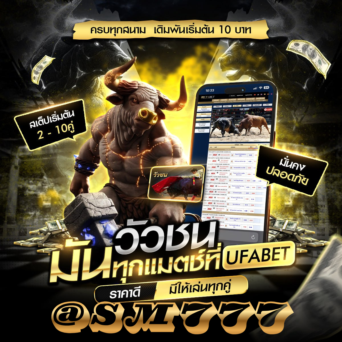 สมัครสมาชิก