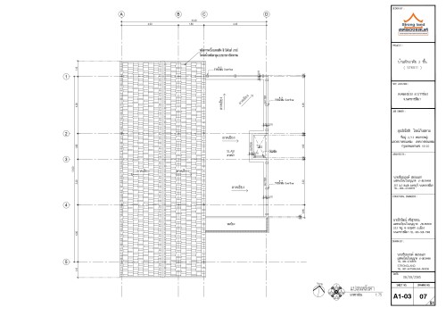 ST6511_-_20230313_page-0009.jpeg