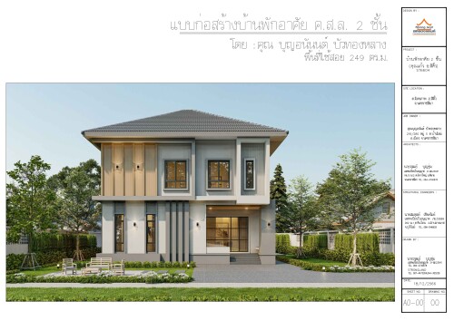 ST6604---.-.-_page-0001.jpg