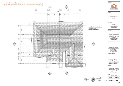 ST6625-20240613--.-._page-0007.jpg