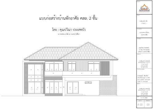 ST6639-6-..-2024---.-._page-0001.jpg