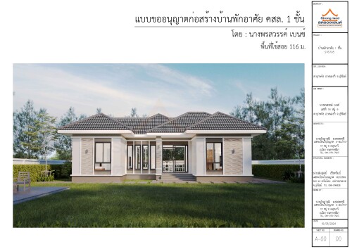 ST6705--.-.-._page-0001.jpg