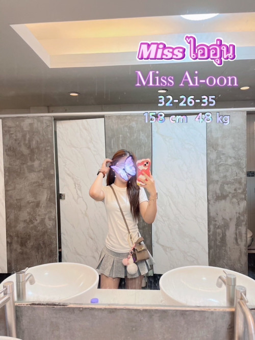S 104243214" border="0