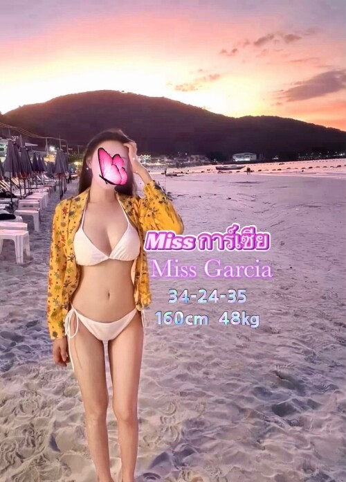 S 118579238" border="0