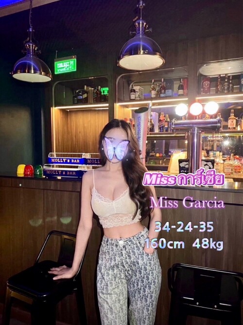 S 118579239" border="0