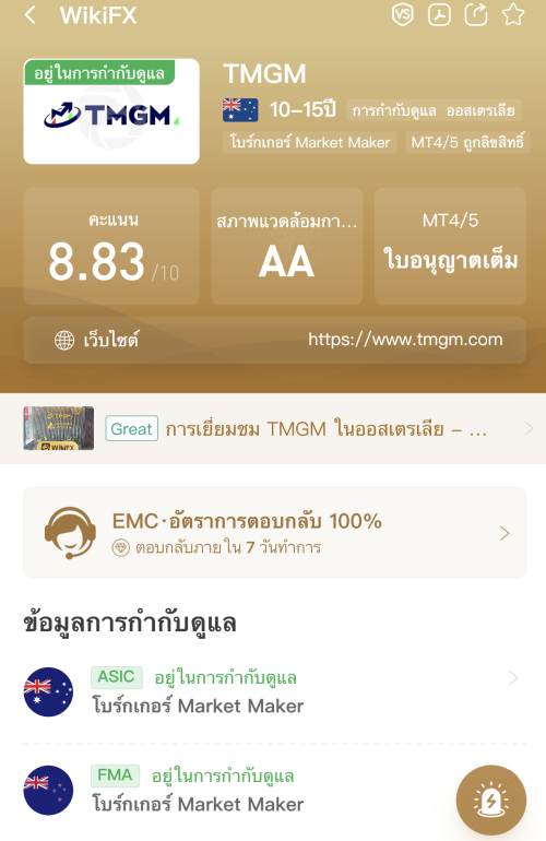 S__12517448_0.png