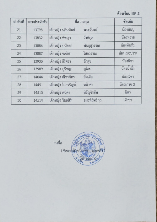 S__15794192.jpg