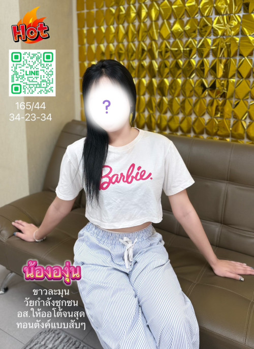 S__17719355.jpg