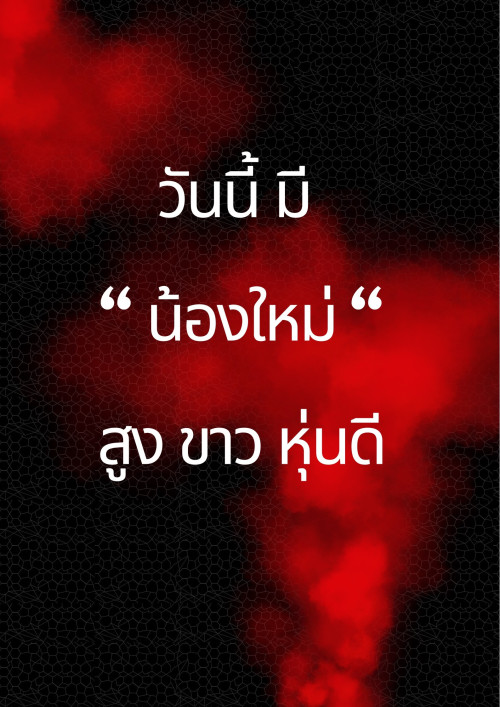 S__18284546.jpg