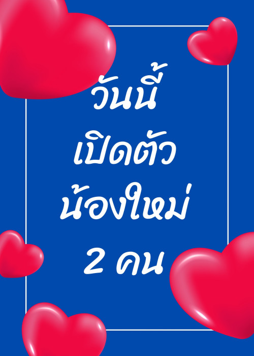 S__18677786.jpg