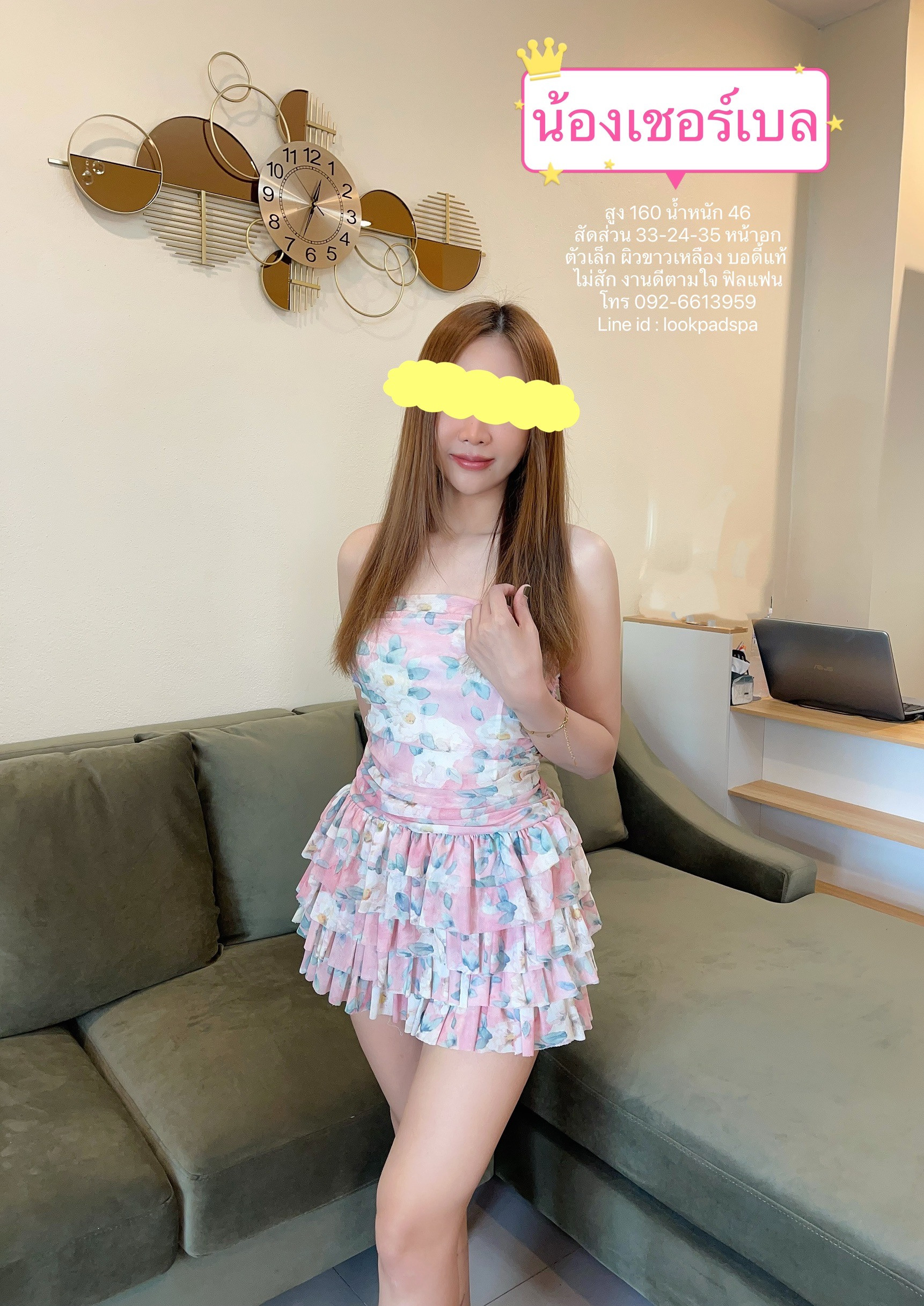 S 18677878" border="0