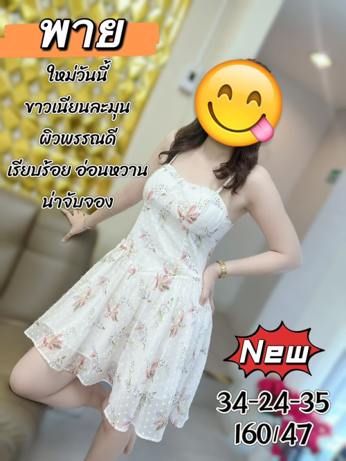 S__19808383_0.jpg