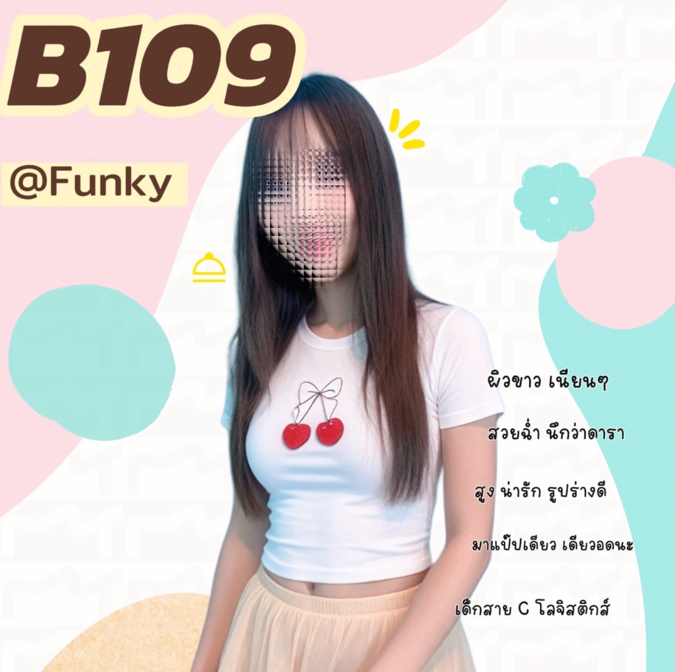 [Image: S__2064389_0.jpg]