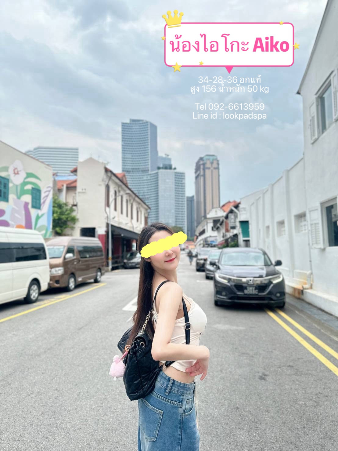 S 26509373" border="0