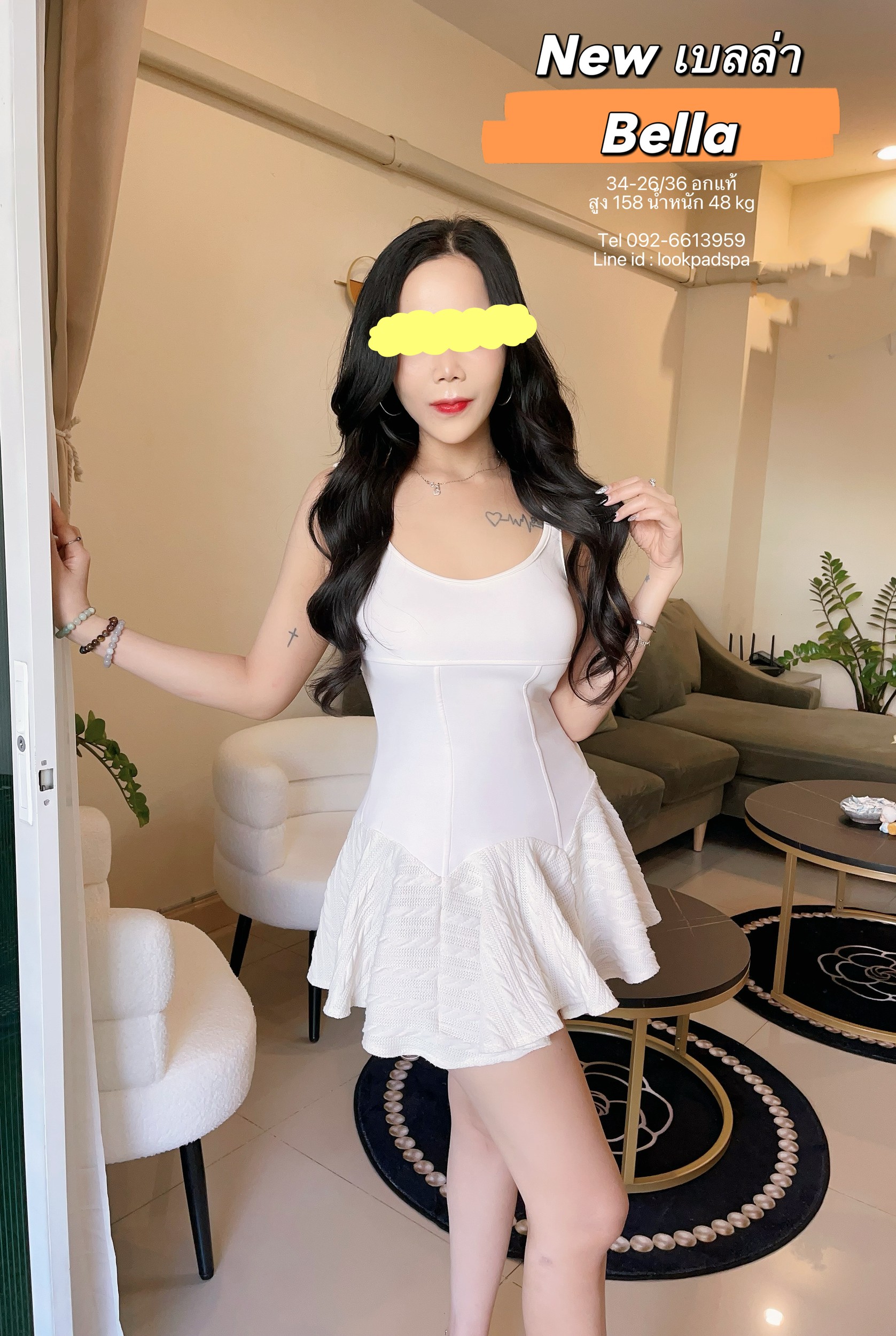 S 27475985" border="0