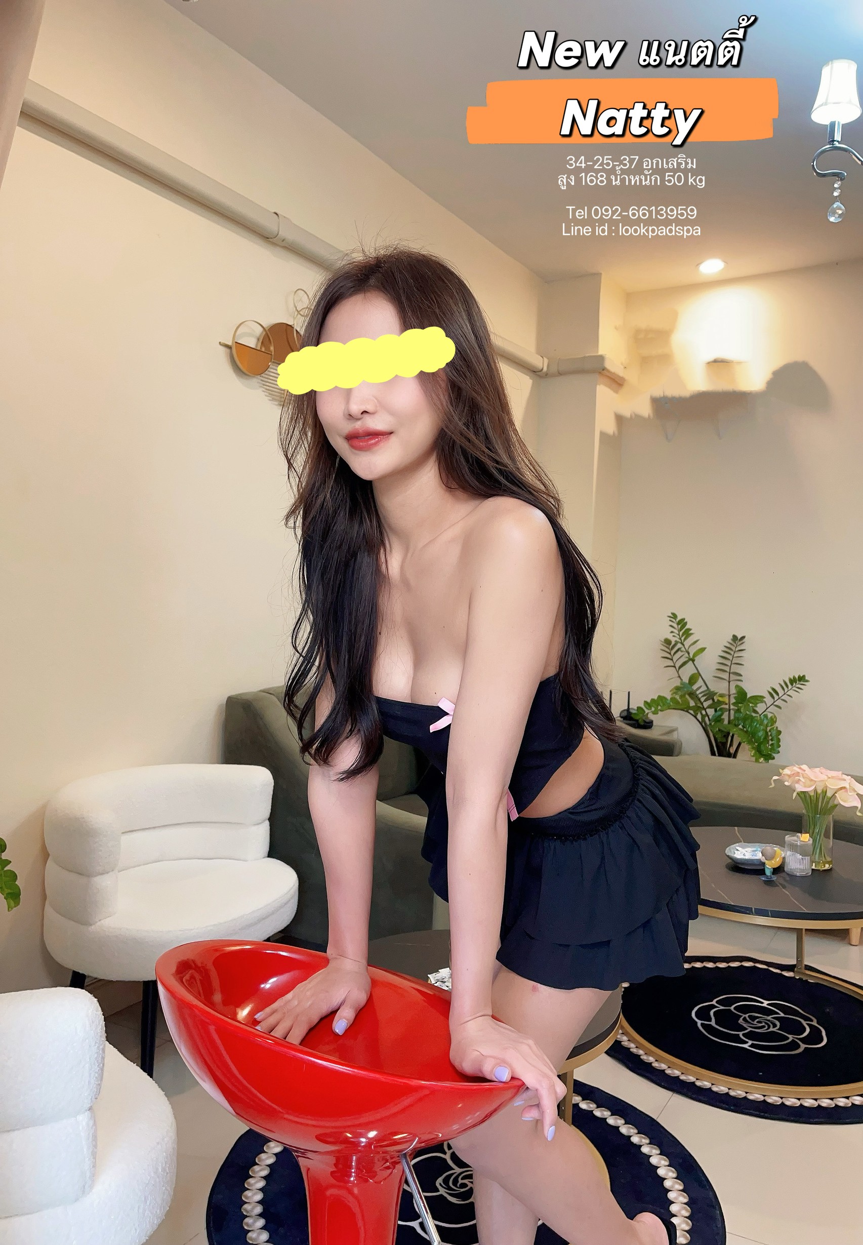 S 27533387" border="0