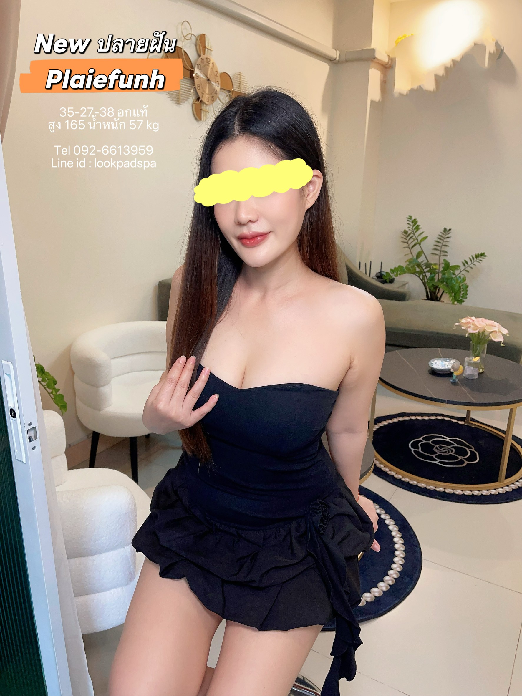 S 27533411" border="0