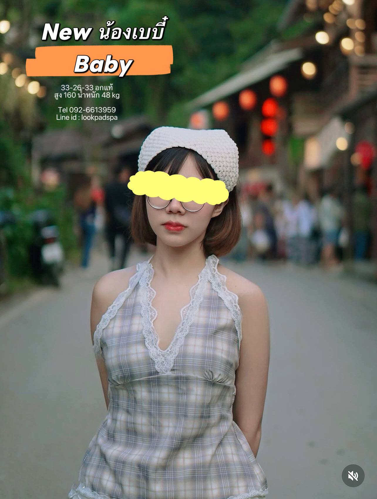 S 27615235" border="0