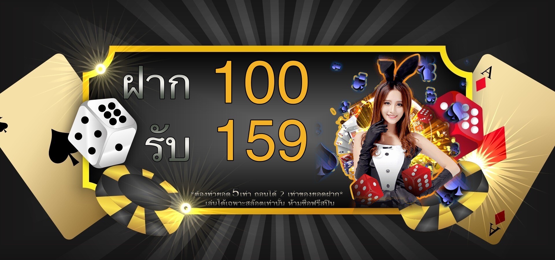 CEO159  Homepage banner 2