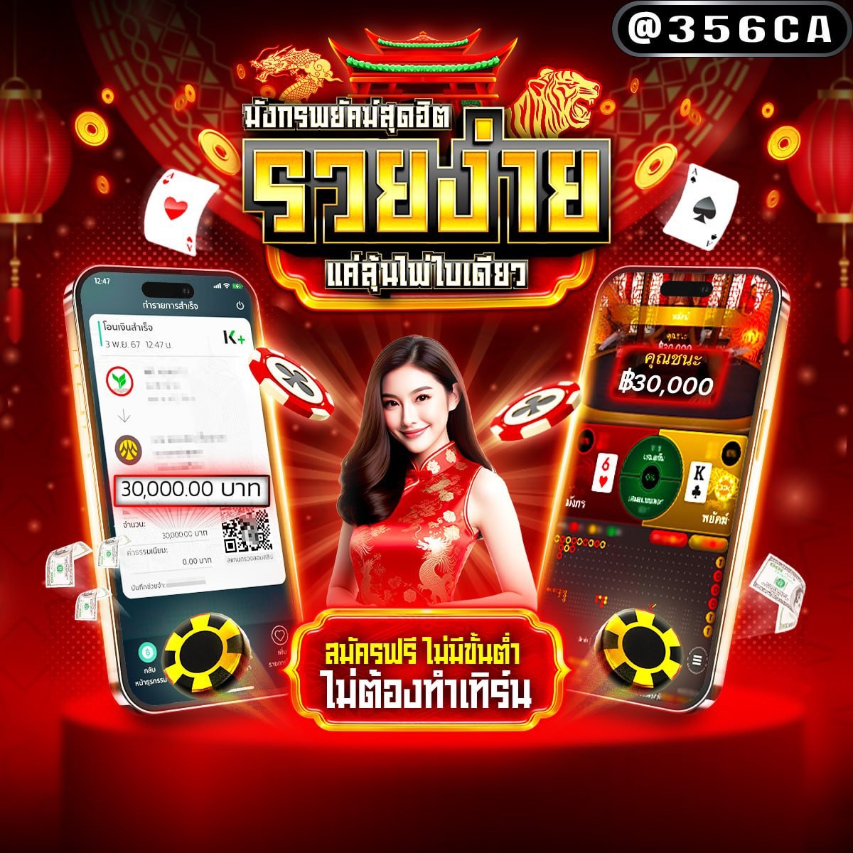 S 28704849 0