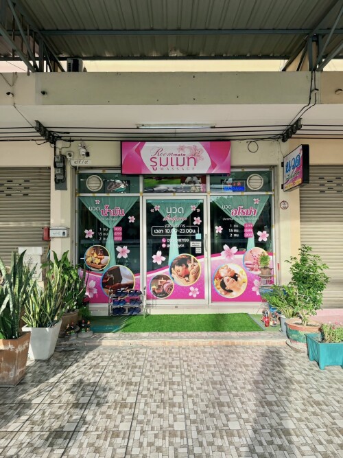 S 3645509 0" border="0