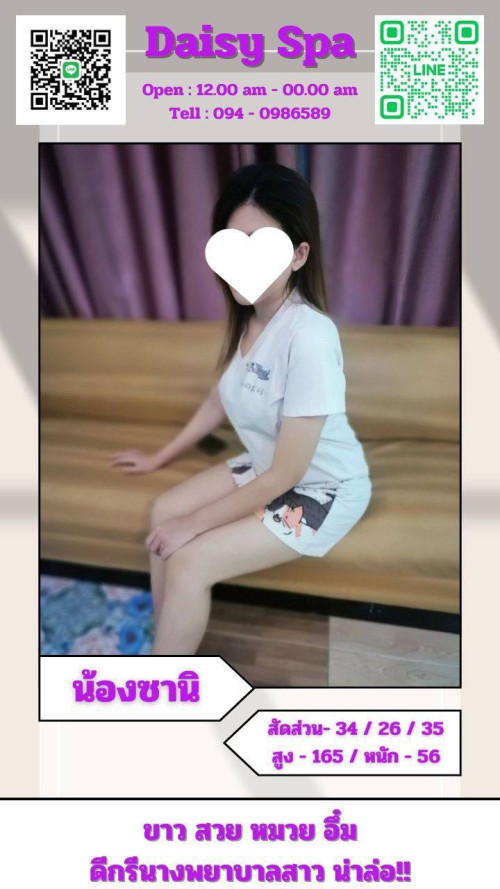 S 384827402 0" border="0