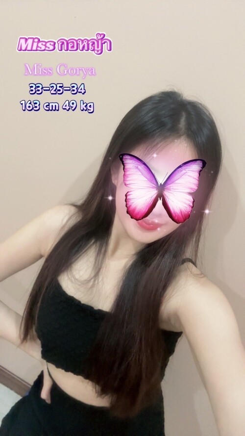 S 443826181 0" border="0