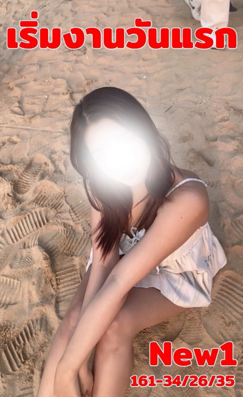 S__4497430.jpg