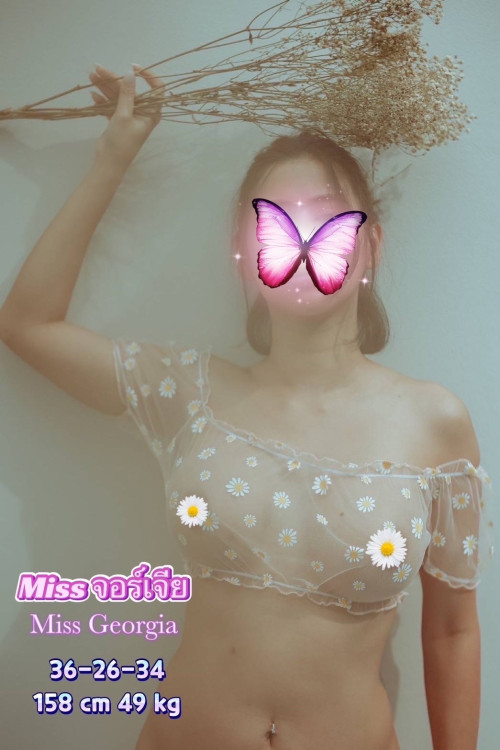 S 466395142" border="0