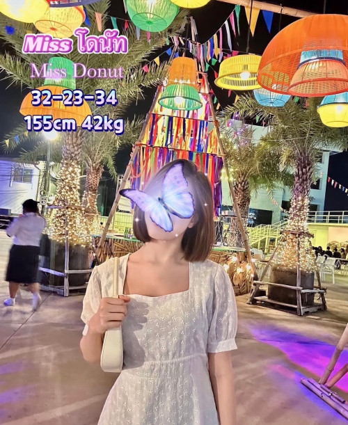 S 530743312" border="0