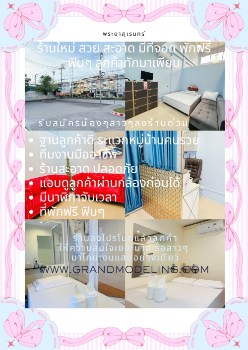 S__6938630_0.jpg
