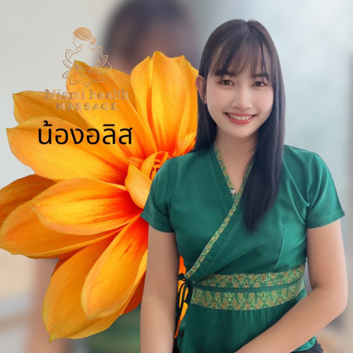 S 860234 0" border="0