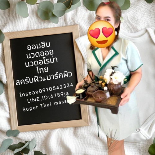 S 8831090 0" border="0