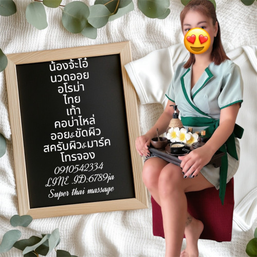 S 8896590" border="0