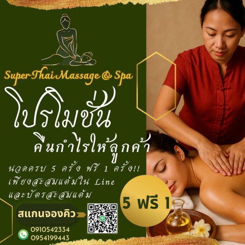 S 9265316 0" border="0