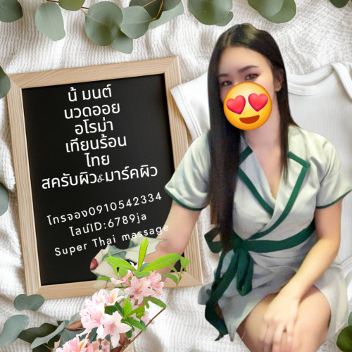 S 9265326 0" border="0