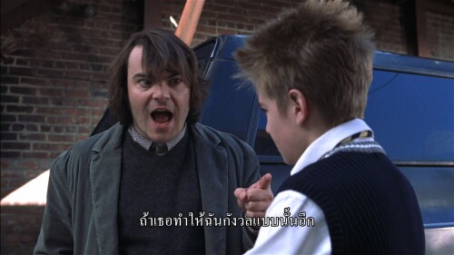 School.of.Rock.2003.1080p.NF.WEB-DL.DDP5.1H264Argon.mkv_snapshot_00.58.22.250.jpg